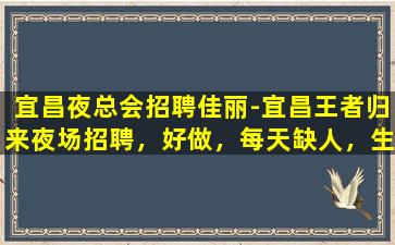益阳酒吧招聘